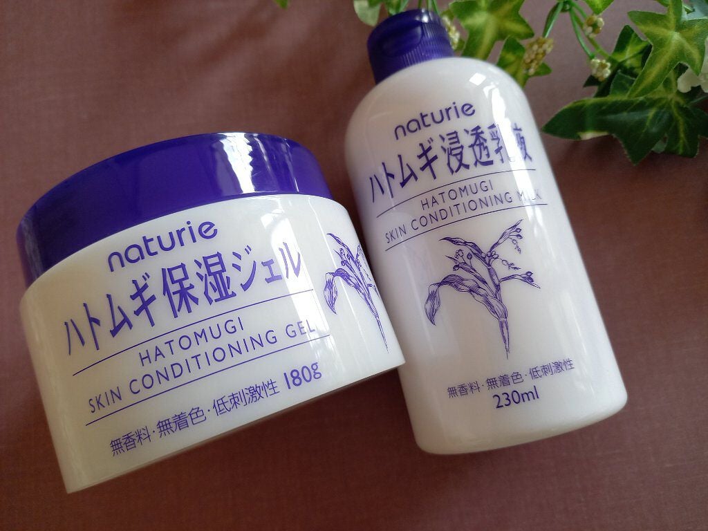 みきみきちゃま on LIPS 「今回ご紹介させていただく商品はイミュ株式会社様の『ナチュリエハ..」(1枚目)