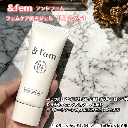 アンドフェム フェムケア泡ソープ/&fem/デリケートゾーンケアを使ったクチコミ(4枚目)