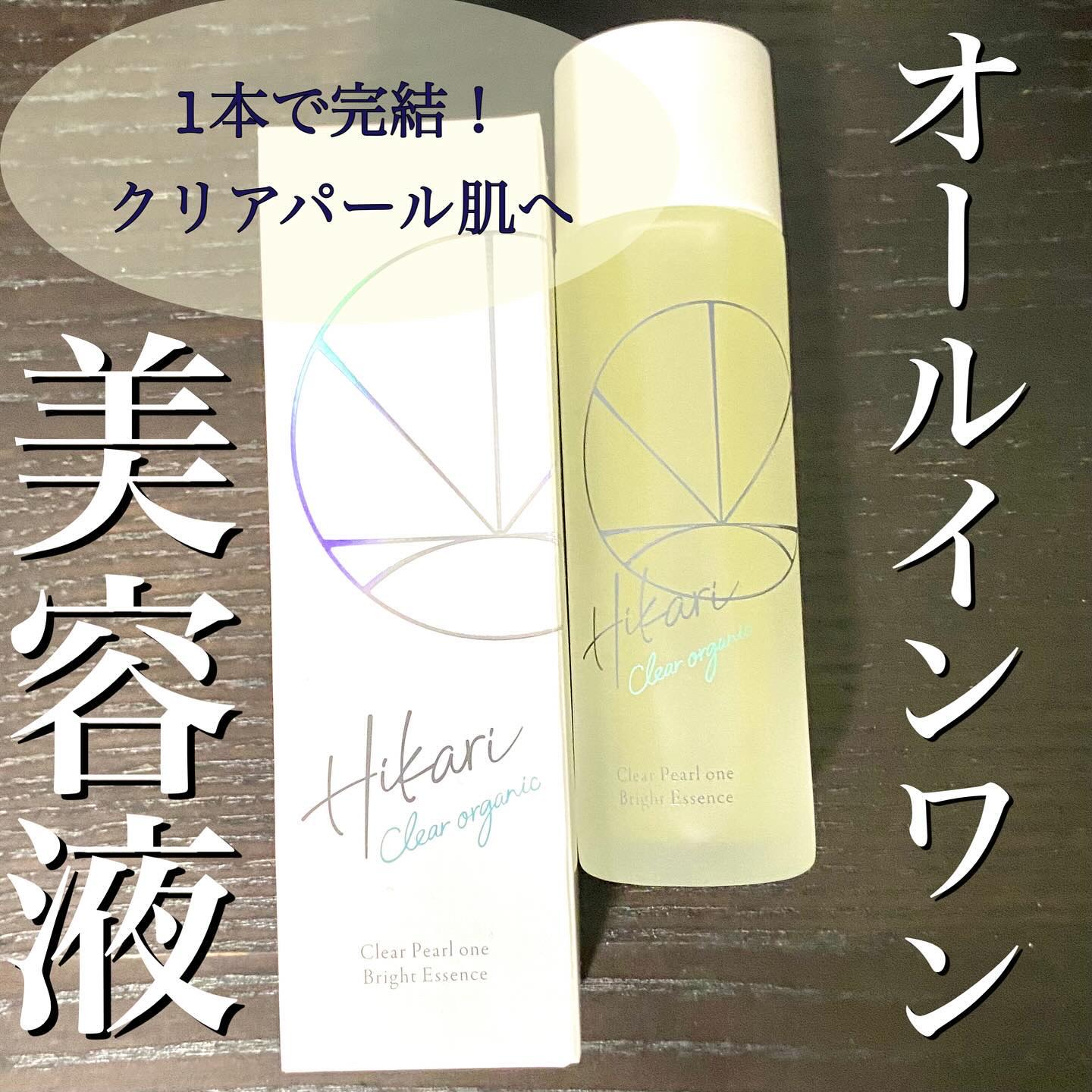 クリアパールワン ブライトエッセンス/HIKARI CLEAR オーガニック/美容液を使ったクチコミ（1枚目）