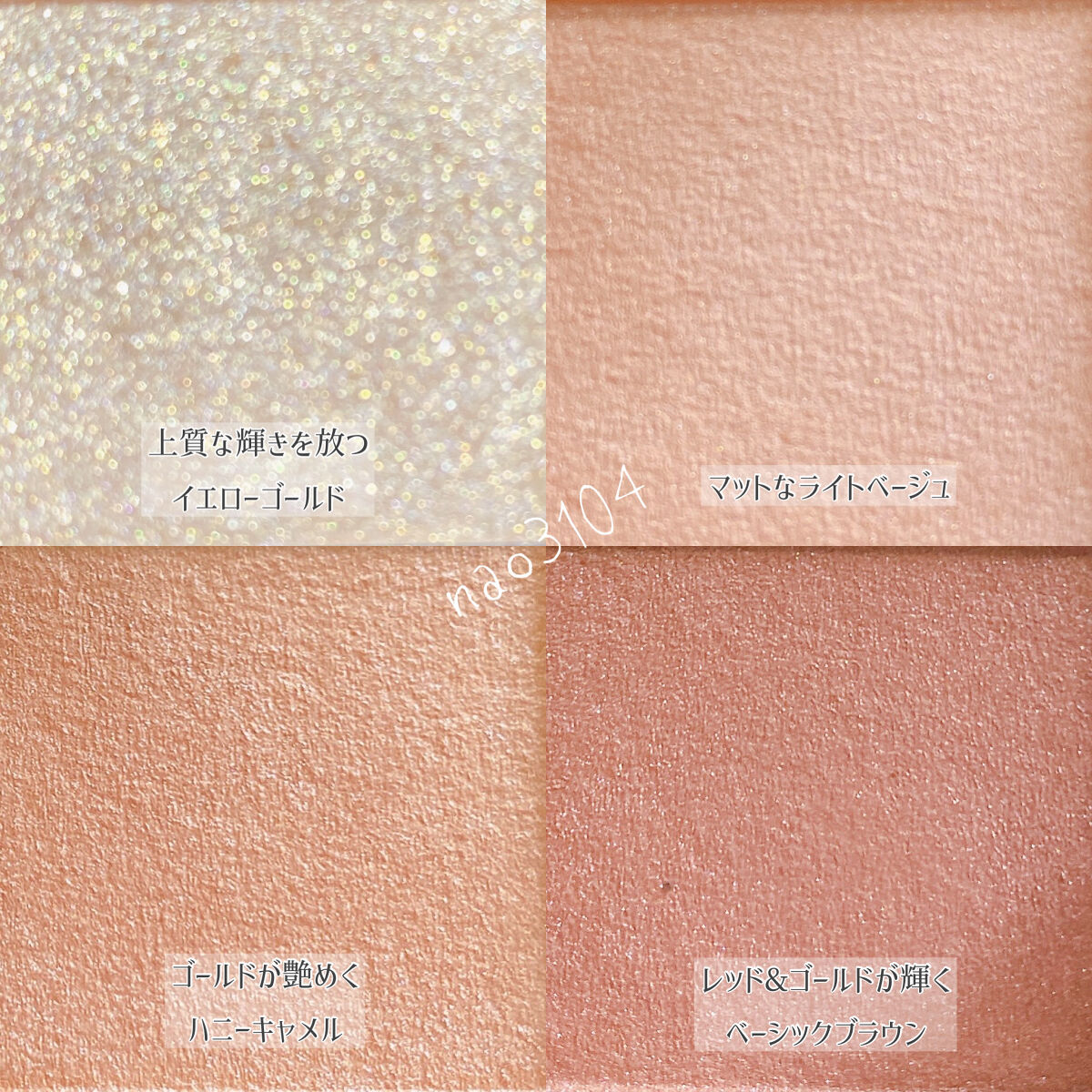 アディクション　ザ アイシャドウ パレット/ADDICTION/アイシャドウパレットを使ったクチコミ（3枚目）