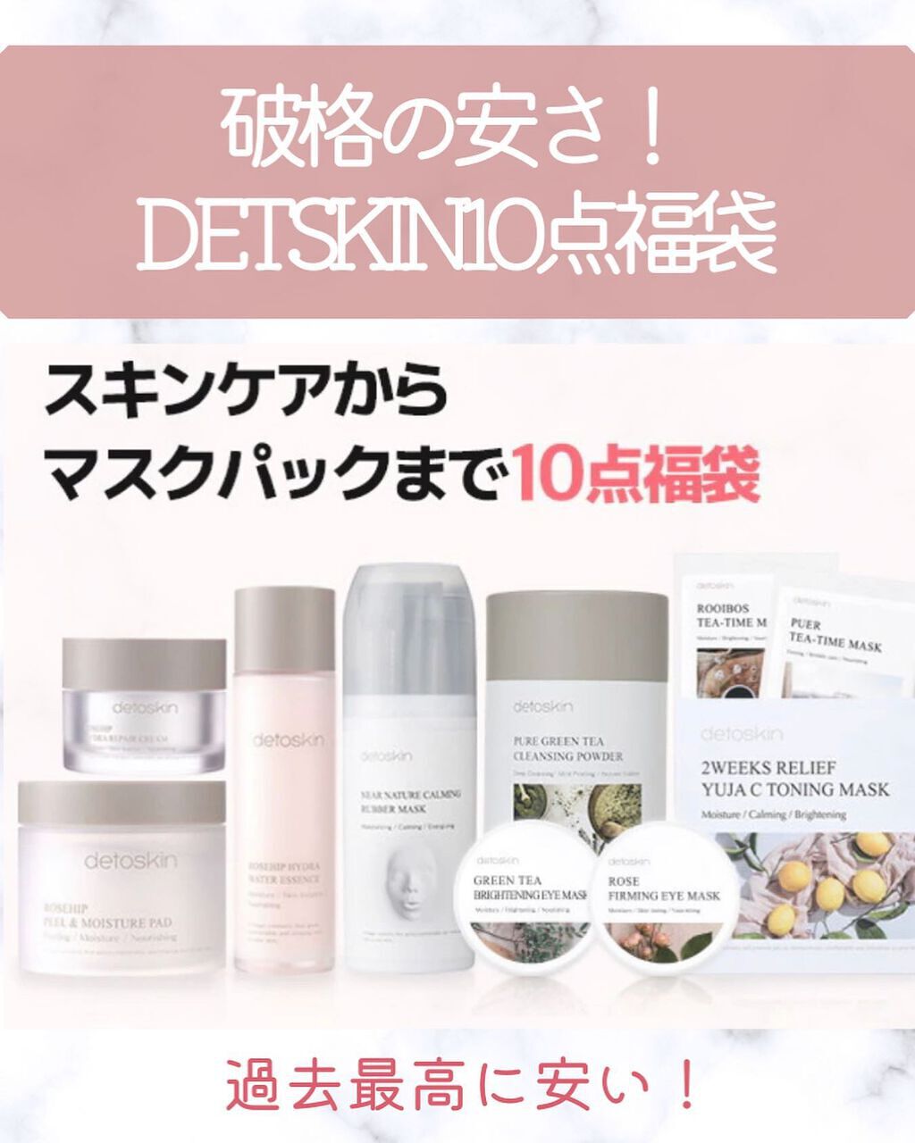 ぱーぷる美容ブロガー on LIPS 「今回のメガ割は限定セットが熱い!人気のブランドから破格のお買い..」(8枚目)