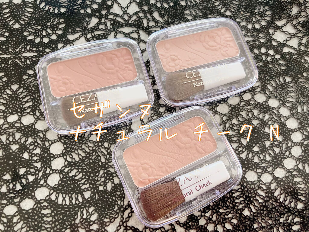 ナチュラル チークN/CEZANNE/パウダーチークを使ったクチコミ（1枚目）