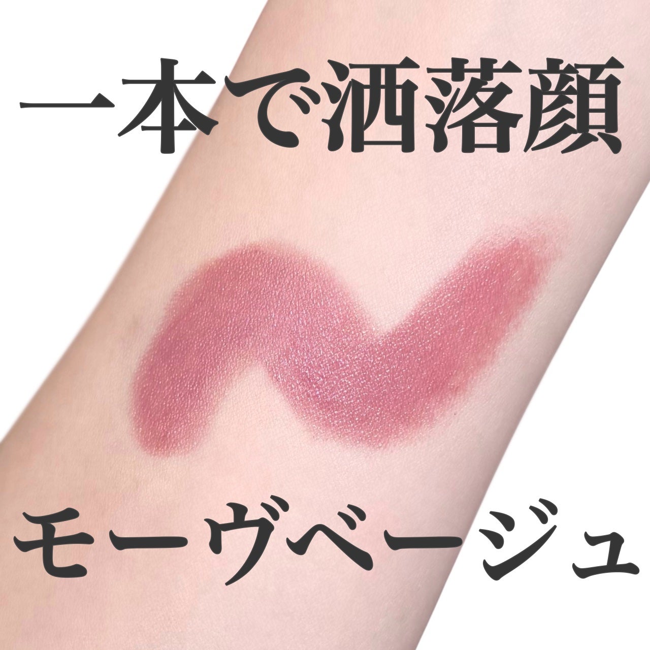 ルージュデコルテ クリームグロウ/DECORTÉ/口紅を使ったクチコミ(1枚目)