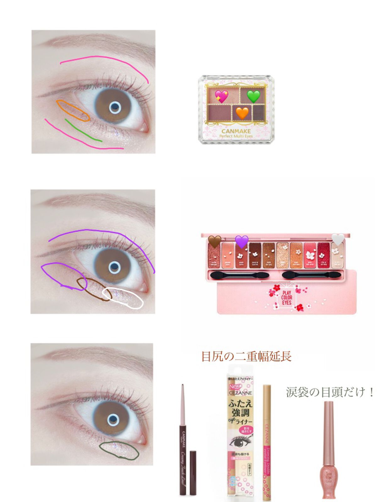 ティアー アイライナー/ETUDE/リキッドアイライナーを使ったクチコミ(2枚目)