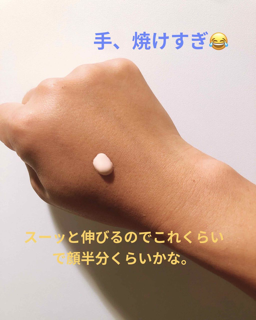 スーパーサンシールド ブライトヴェール/ACSEINE/化粧下地を使ったクチコミ(3枚目)