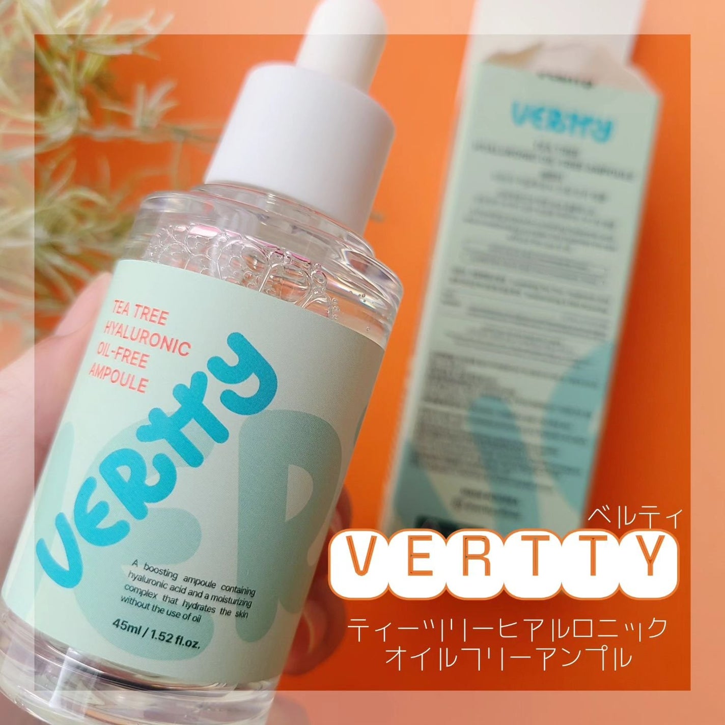 ティーツリーヒアルロン酸オイルフリーアンプル/Vertty/美容液を使ったクチコミ(1枚目)