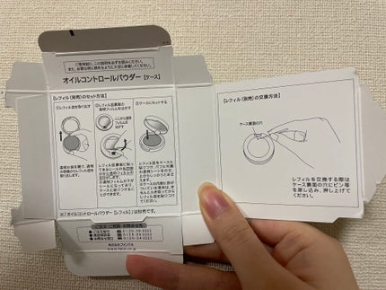 ãªã€ã«ã³ã³ãããŒã«ããŠããŒïŒå»è¬éšå€åïŒ/ãã¡ã³ã±ã«/ãã¬ã¹ãããŠããŒã䜿ã£ãã¯ãã³ãïŒ7æç®ïŒ