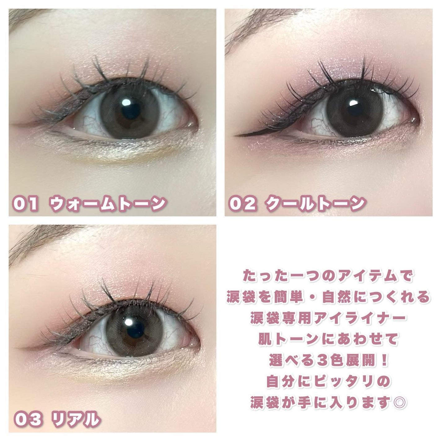 カラーグラム オールインワン涙袋メーカー/Colorgram/ペンシルアイライナーを使ったクチコミ(4枚目)