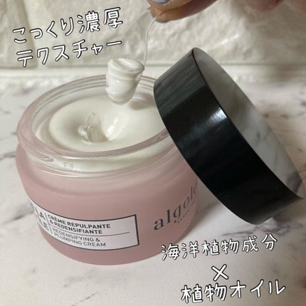 algologie リデンシファイングクリーム(しっとりタイプ)のクチコミ「お肌しっとり‥そして爽やかな香りが好みすぎた👀
『algologie
リデンシファイングクリー.....」(2枚目)