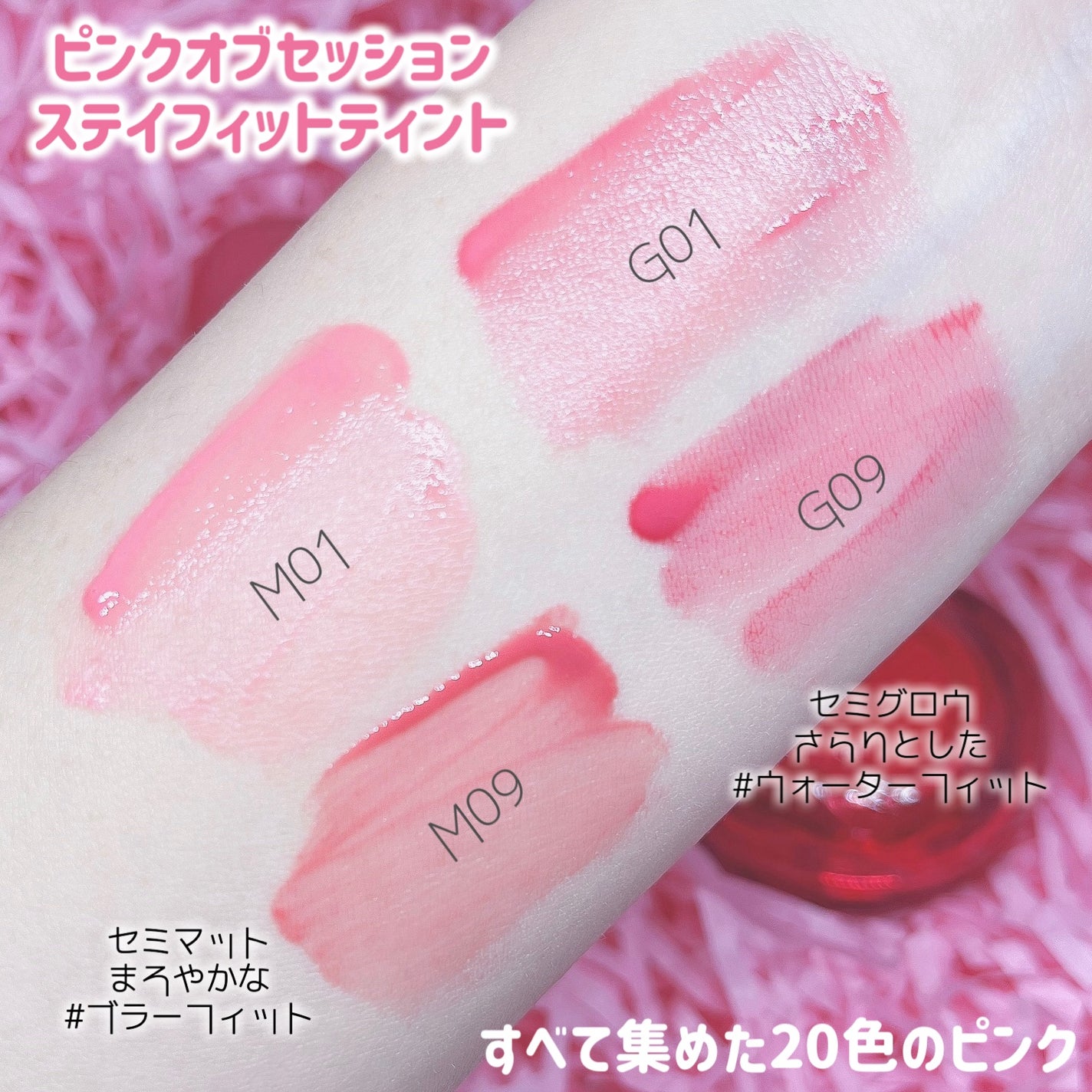 フィー リップアンドチーク グローイジェリーポット/fwee/リップグロスを使ったクチコミ(4枚目)