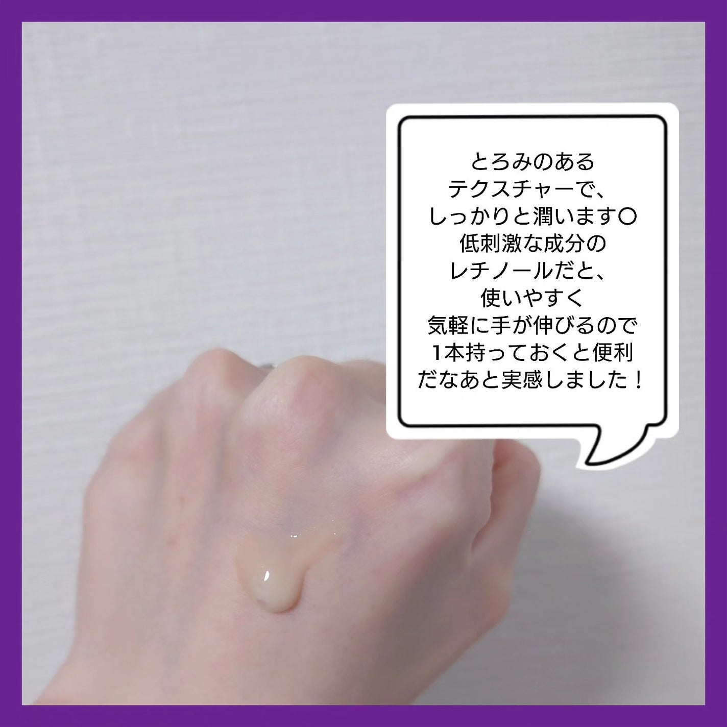 ブラックスネイルレチノールセラム/Dr.G/美容液を使ったクチコミ(2枚目)