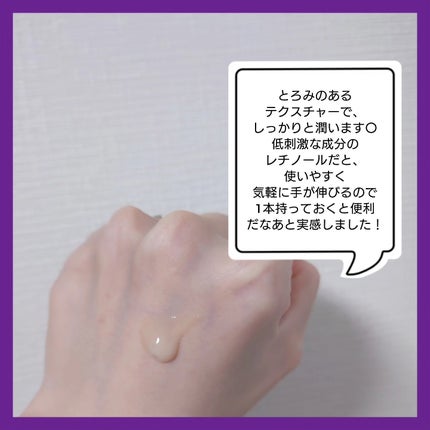 ブラックスネイルレチノールセラム/Dr.G/美容液を使ったクチコミ(2枚目)