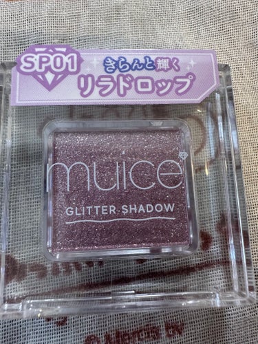 ◎ muice(ミュアイス)
　うるみオンアイズ
　SP01 リラドロップ

今までのカラーもかわいいんだけど、レベチかもしれん。かわいいにも程がある。ピンクメイクに合わせやすそう。透明感やばすぎる🩷💜