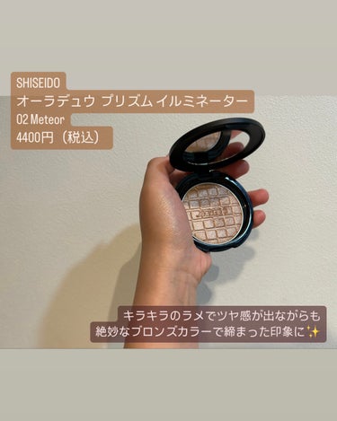 オーラデュウ プリズム イルミネーター/SHISEIDOザ・メーキャップ/プレストパウダーを使ったクチコミ（2枚目）