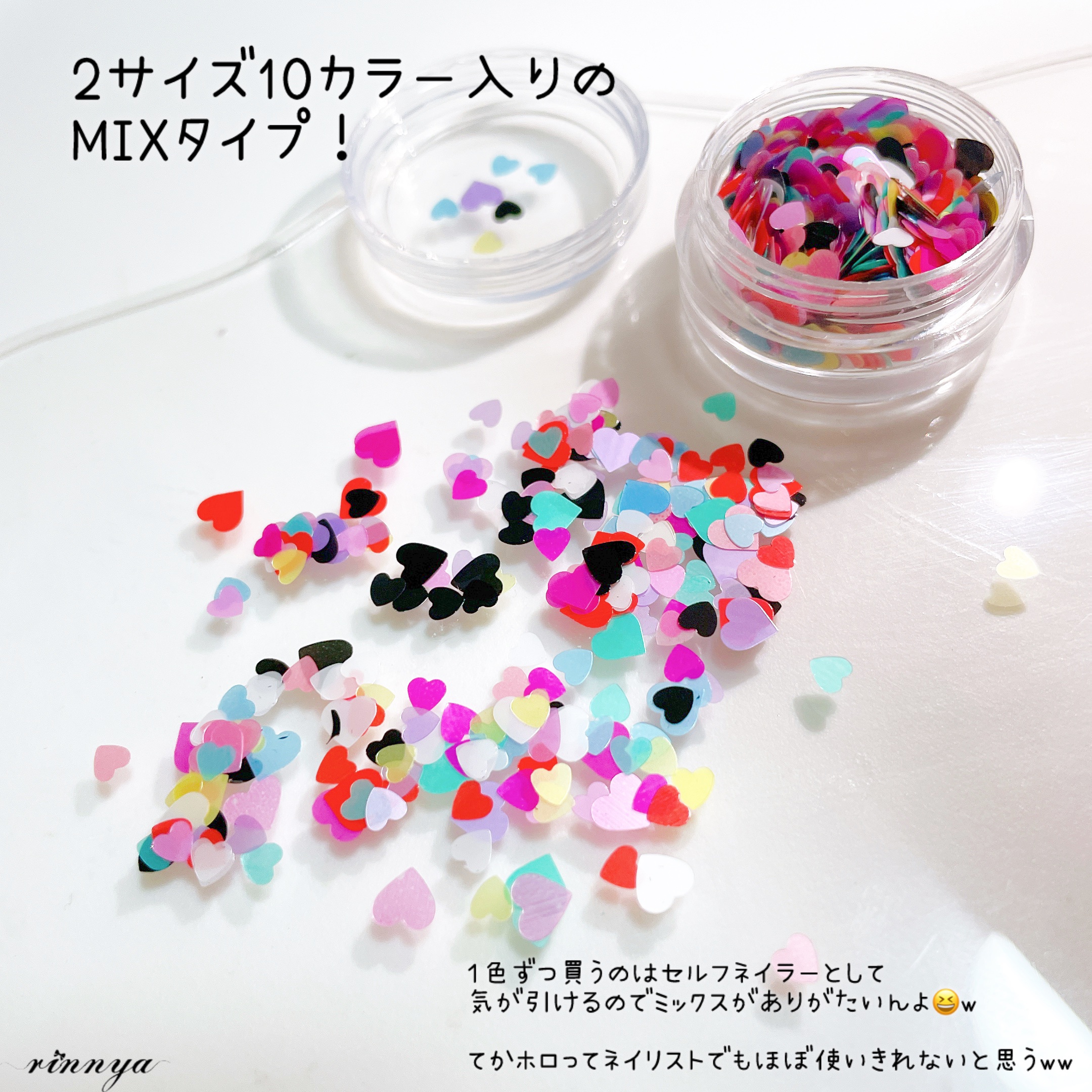 ハート型　ホログラム　MIX ケース入り/nailkoko/ネイルチップ・パーツを使ったクチコミ（2枚目）