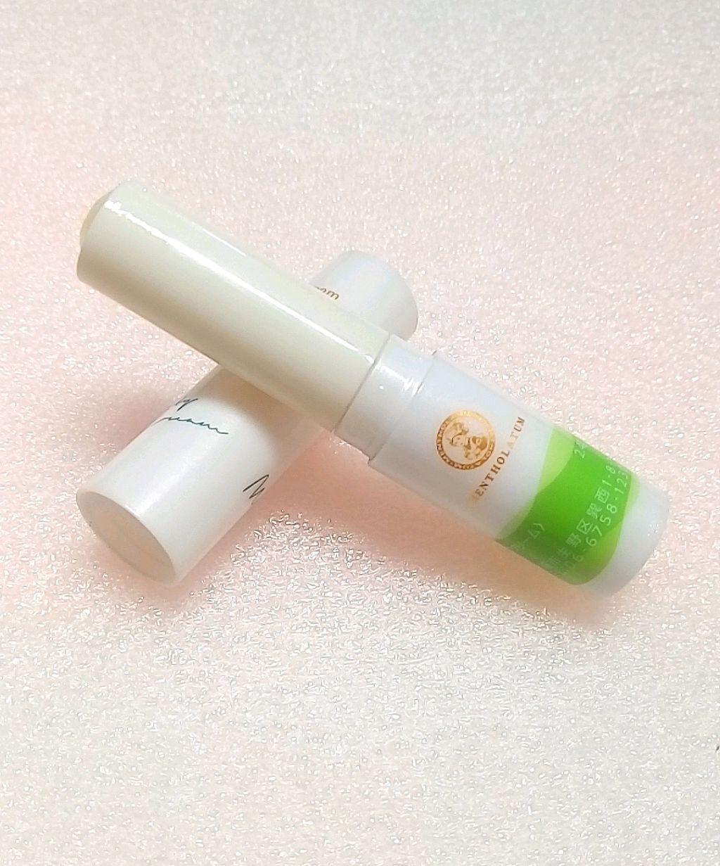 メルティクリームリップ/メンソレータム/リップクリームを使ったクチコミ（2枚目）