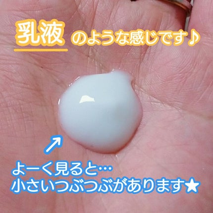 つぶつぶクレンジング/itten cosme/ミルククレンジングを使ったクチコミ(3枚目)