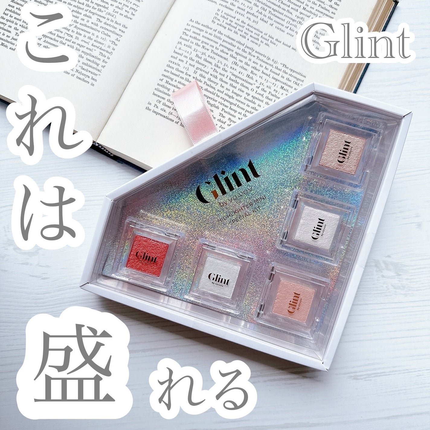 ハイライター/Glint/パウダーハイライトを使ったクチコミ(1枚目)