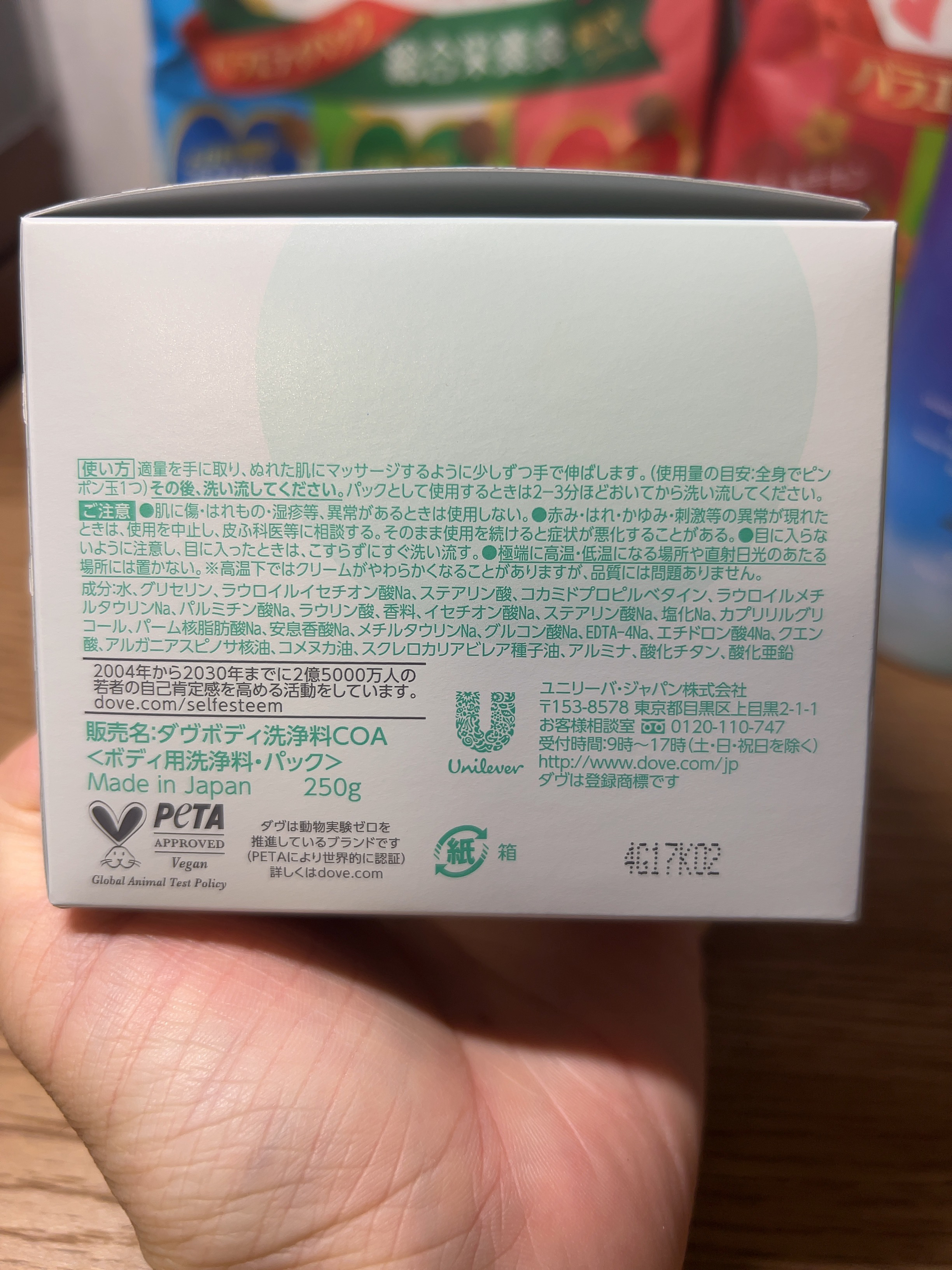 トゥザムーン ベッドルーム＆ファブリックミスト ノクターナルブルーの香り/ラボン/ファブリックミストを使ったクチコミ（3枚目）