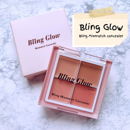 ミックスマッチコンシーラー/BLING GLOW/パレットコンシーラーを使ったクチコミ(1枚目)