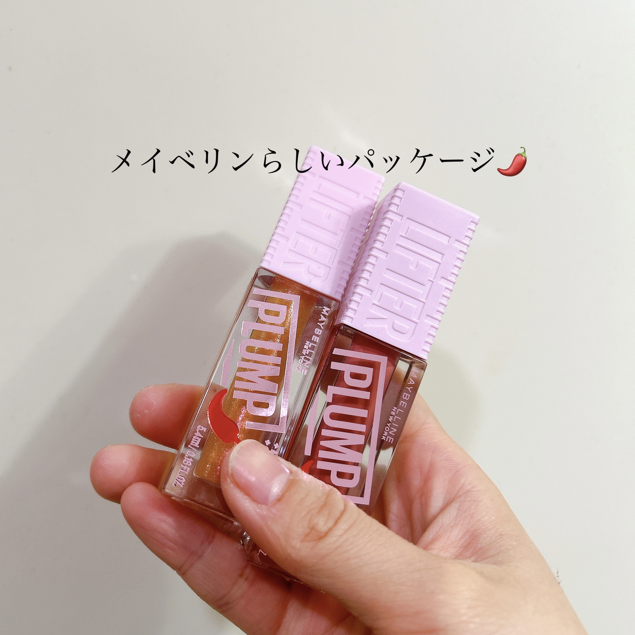 リフタープランプ/MAYBELLINE NEW YORK/リップグロスを使ったクチコミ（2枚目）