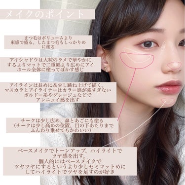 muice ちゅるリップランパーのクチコミ「春のアンニュイメイク🌸春におすすめのコスメを使ってみた💄

こんにちは！ぴよです🐥


今回は.....」（2枚目）