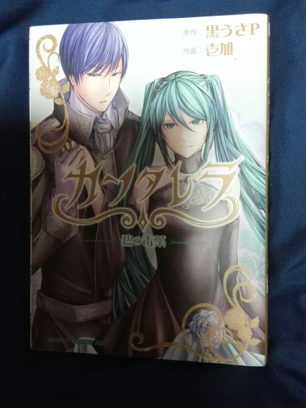 AT サロンネイルエナメル/Art Collection/マニキュアを使ったクチコミ（3枚目）