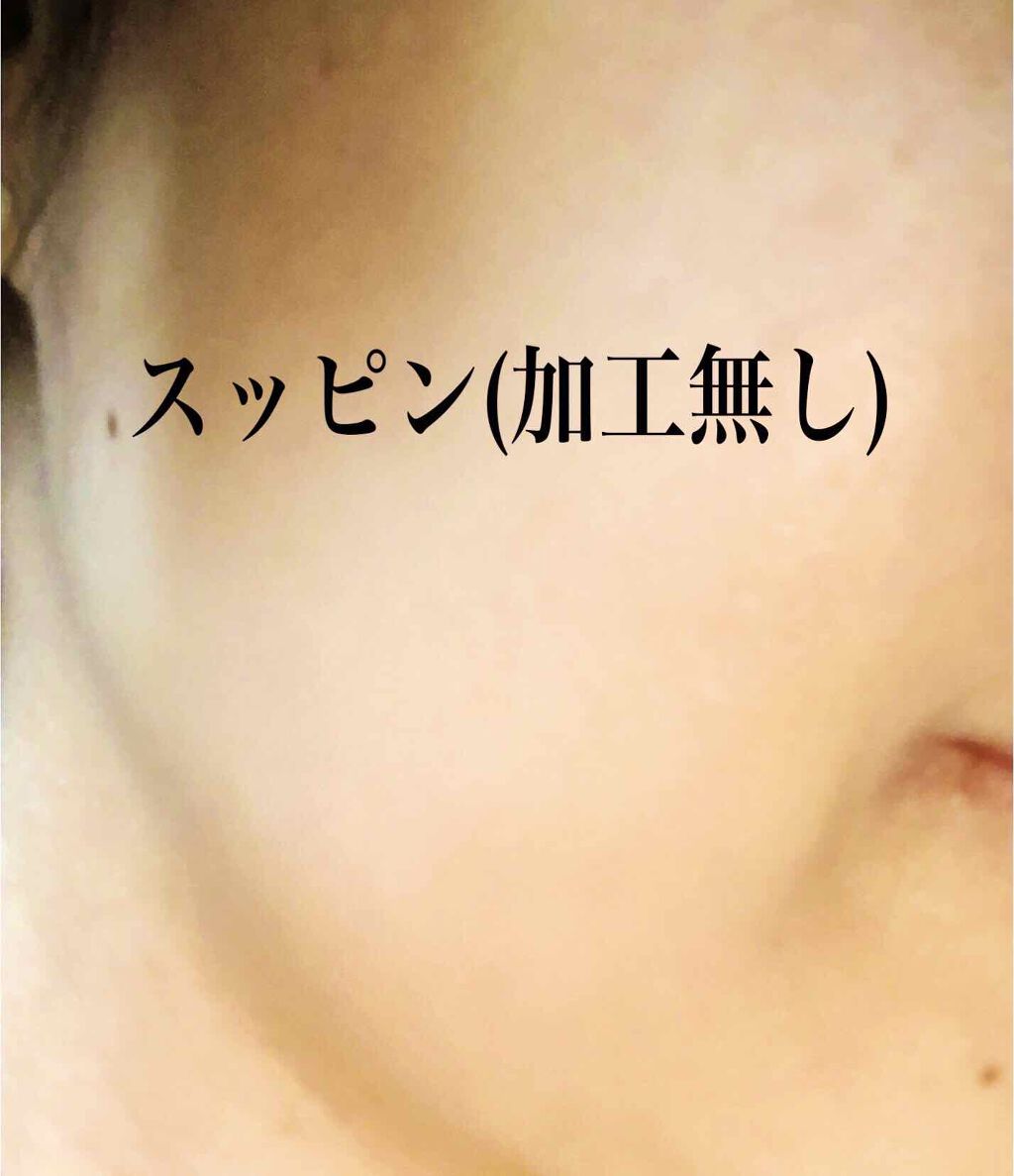 フィットミー リキッドファンデーション R/MAYBELLINE NEW YORK/リキッドファンデーションを使ったクチコミ(2枚目)