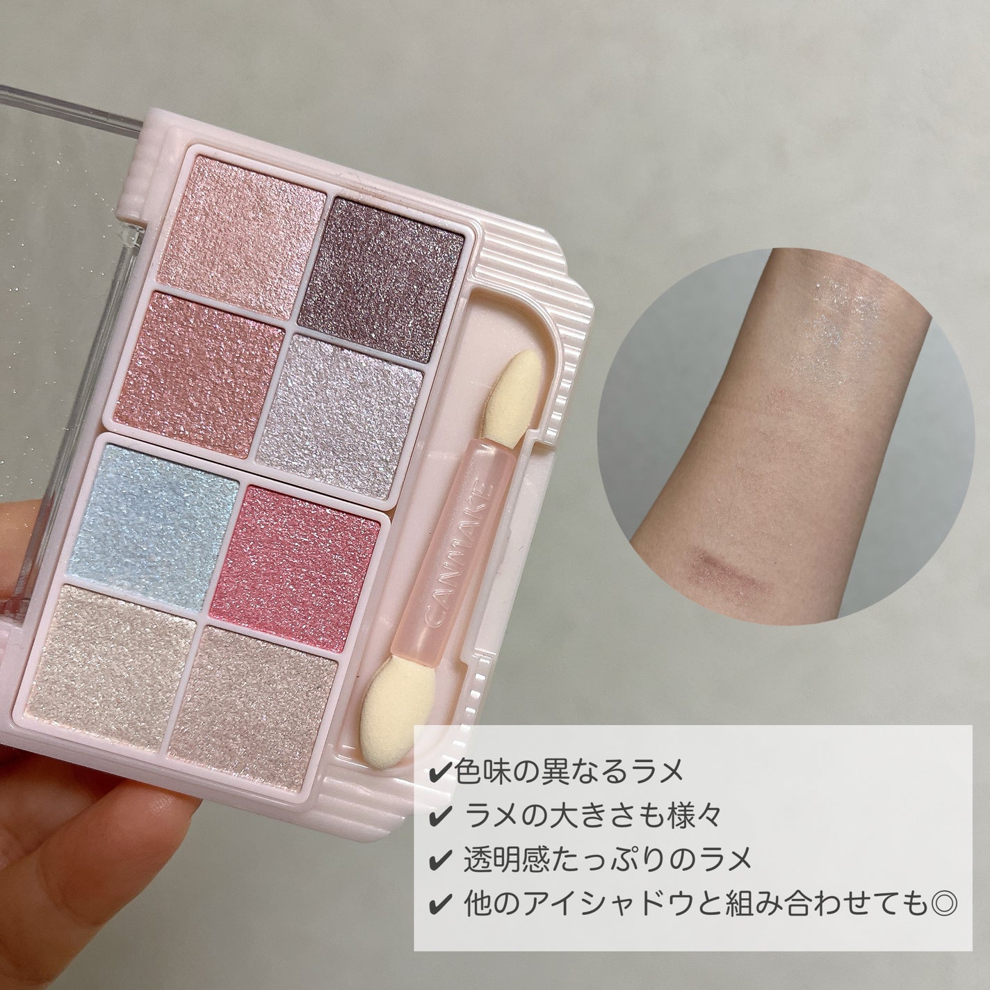 プティパレットアイズ(スパークリングタイプ)/キャンメイク/アイシャドウを使ったクチコミ(2枚目)