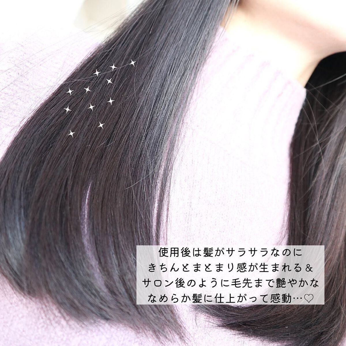 ノーウォッシュトリートメント/MEDICUBE/アウトバストリートメントを使ったクチコミ(6枚目)