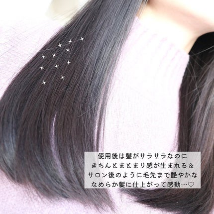 ノーウォッシュトリートメント/MEDICUBE/アウトバストリートメントを使ったクチコミ(6枚目)