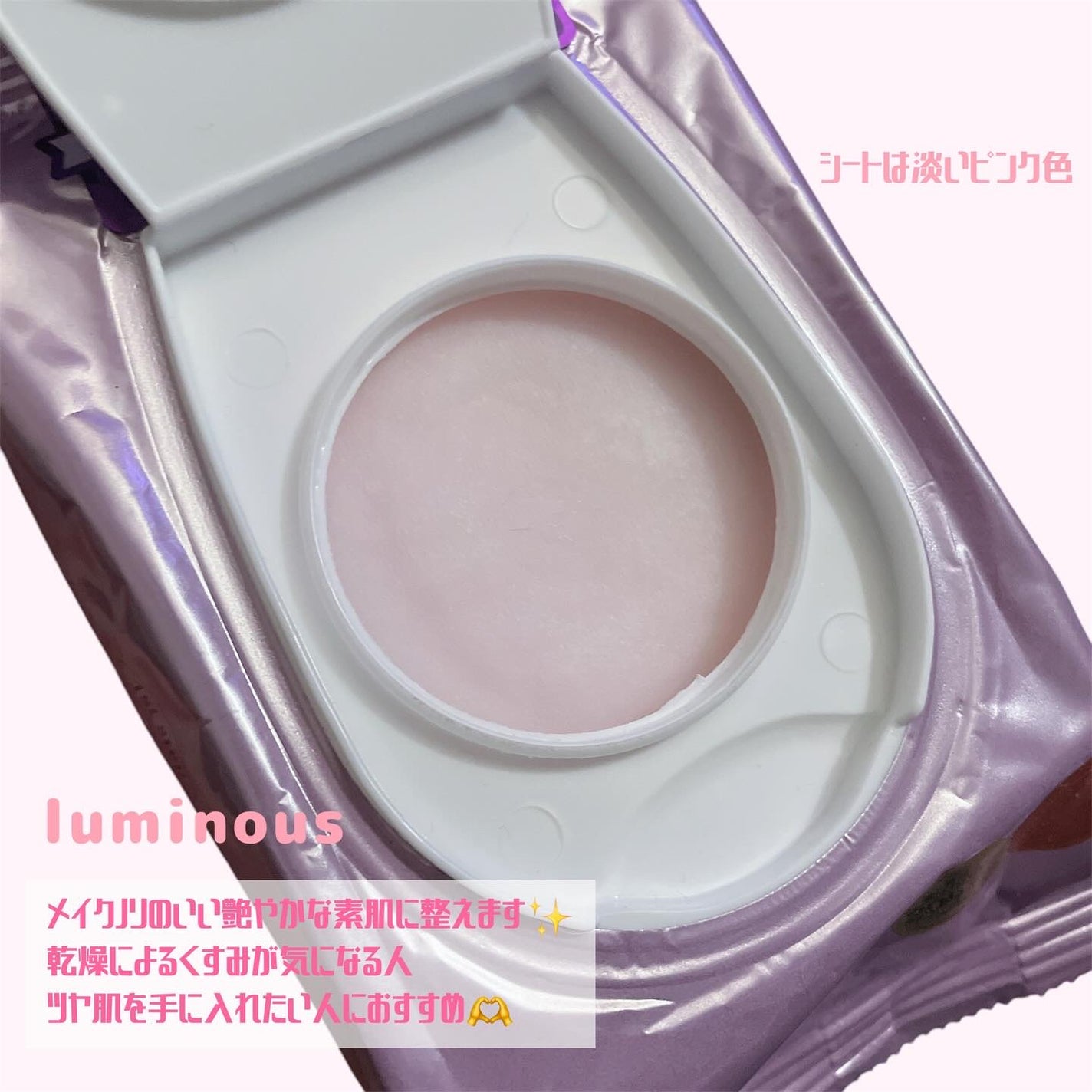 マイルドスキンパック/VT/シートマスク・パックを使ったクチコミ(4枚目)