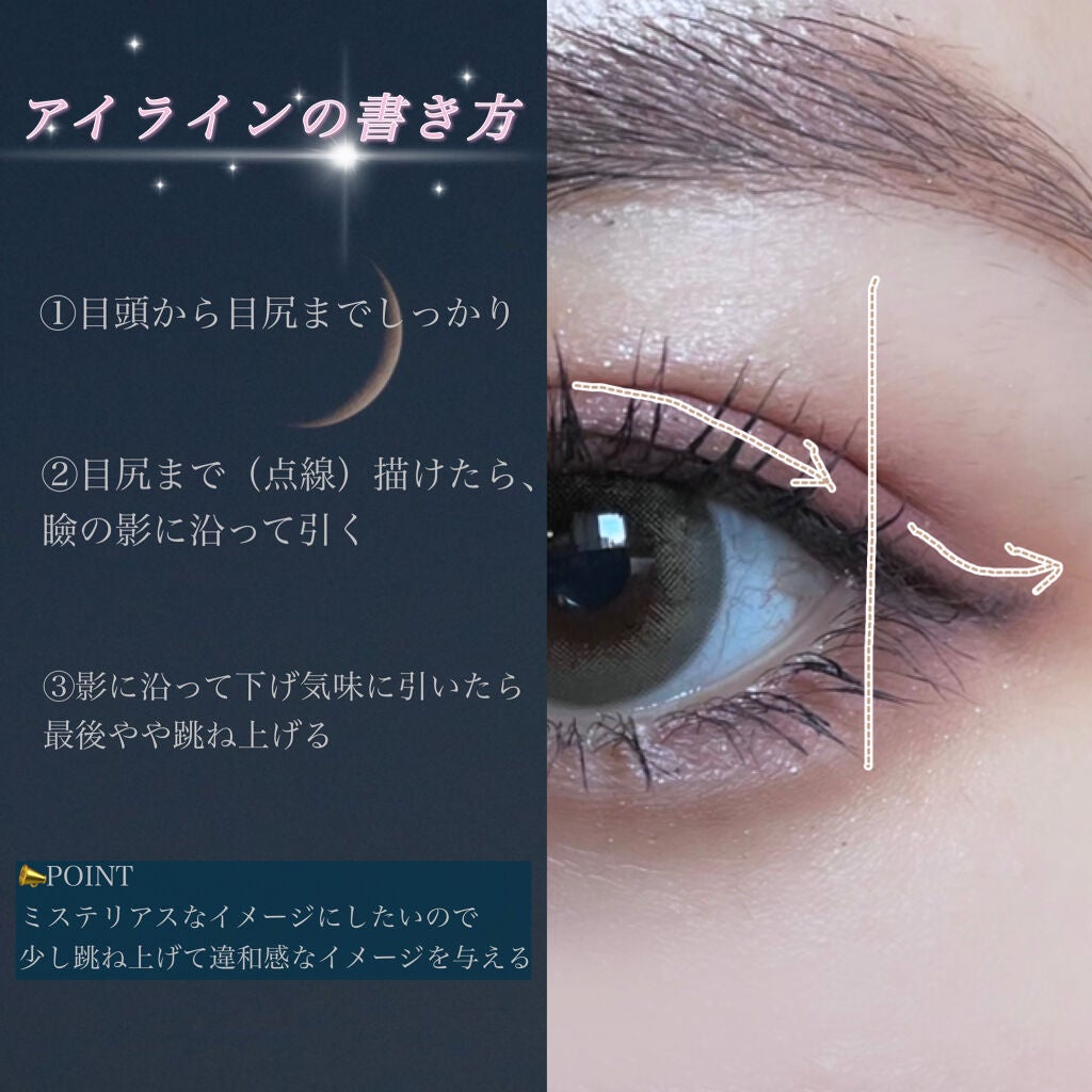 ソフトクレイビームアイシャドウパレット/AMIOK/ジェル・クリームアイシャドウを使ったクチコミ(3枚目)