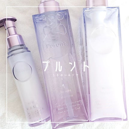プルント リライト美容液シャンプー/トリートメント/Purunt./市販シャンプーを使ったクチコミ(1枚目)
