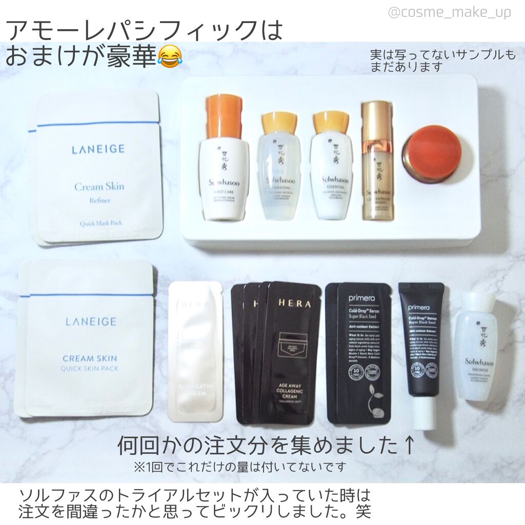 Sulwhasoo 滋晶水のクチコミ「こんばんは🙋‍♀️

今回は、韓国コスメ　ソルファスのブライトニング化粧水です☺️


ソルフ.....」（3枚目）