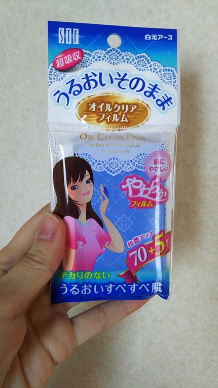 オイルクリアフィルム/STF/あぶらとり紙を使ったクチコミ(1枚目)