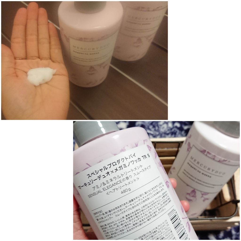 MERCURYDUO シャンプー【スムース】・トリートメント【スムース】/R&/市販シャンプーを使ったクチコミ(3枚目)