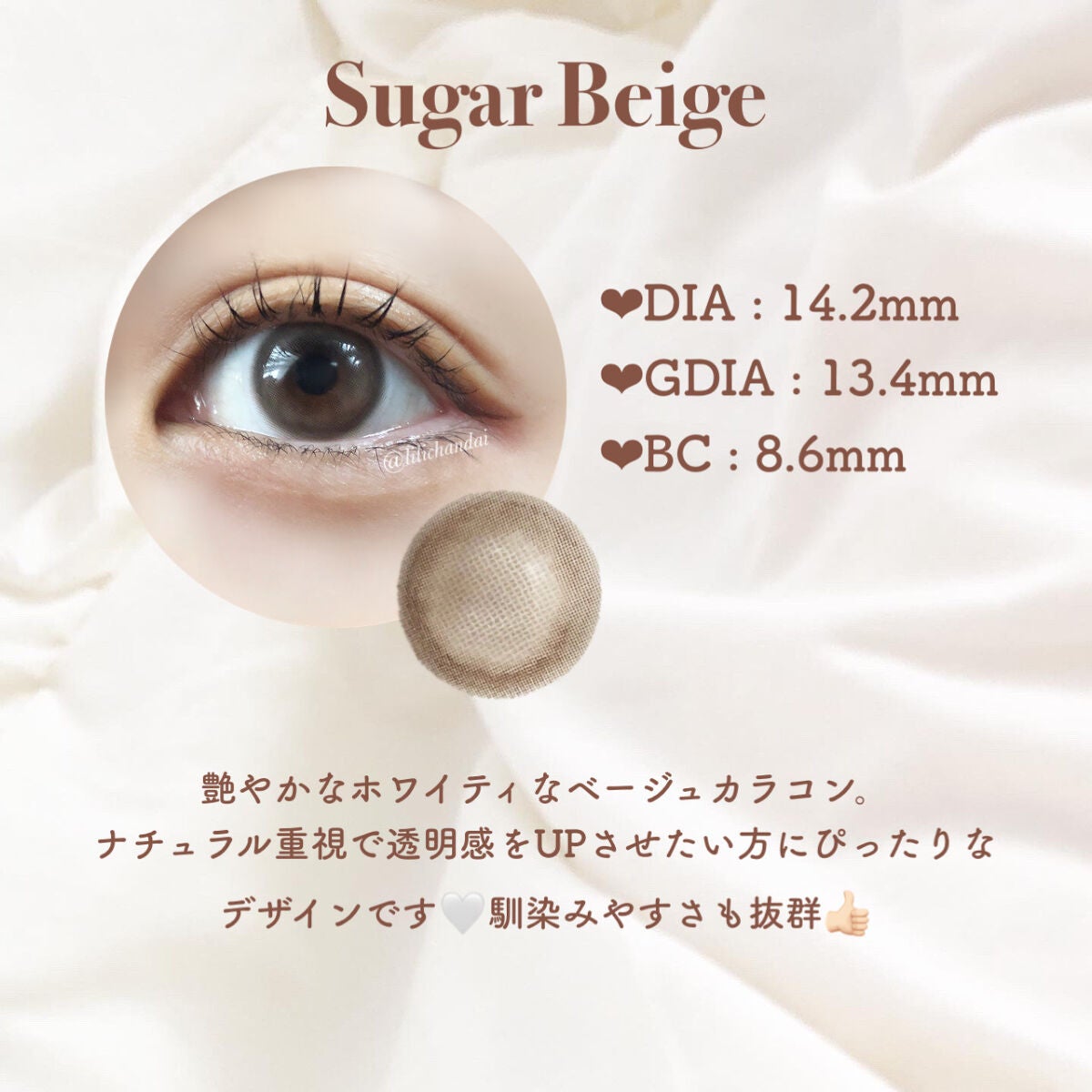 Necotè/WEEKENDSHOP/カラーコンタクトレンズを使ったクチコミ(4枚目)