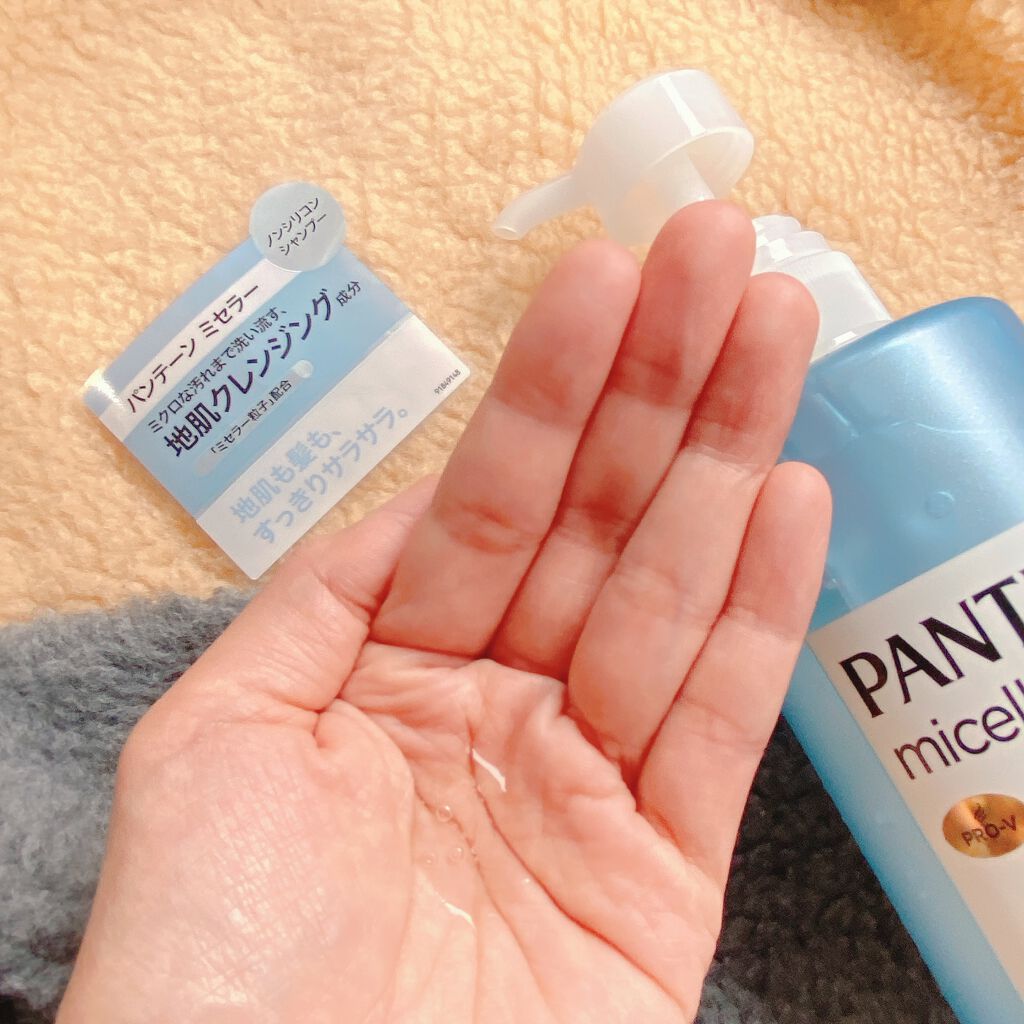 PRO-V ミセラー ピュア＆クレンズ ノンシリコンシャンプー/トリートメント トリートメント本体/パンテーン/市販シャンプーを使ったクチコミ（2枚目）