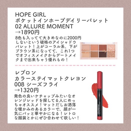 マイルドゲルクリーム/スタアリィアイ化粧品/オールインワン化粧品を使ったクチコミ(6枚目)