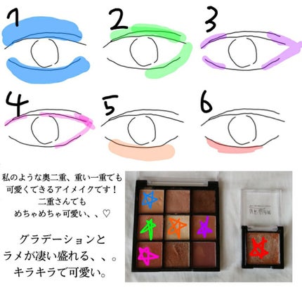 UR GLAM BLOOMING EYE COLOR PALETTE/U R GLAM/アイシャドウパレットを使ったクチコミ(3枚目)