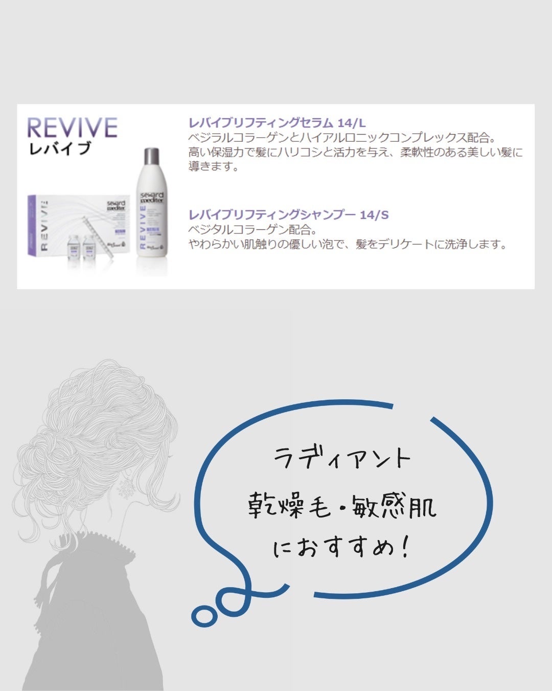 リペアシャンプー4/S/メディター/サロンシャンプーを使ったクチコミ(7枚目)