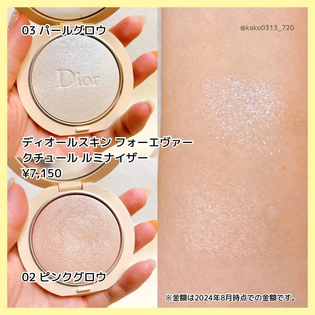 ディオール バックステージ フェイス グロウ パレット/Dior/ハイライトを使ったクチコミ（3枚目）