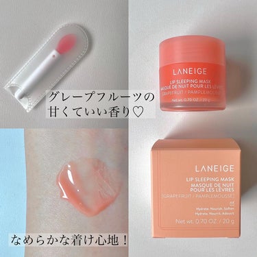 リップスリーピングマスク/LANEIGE/リップケア・リップクリームを使ったクチコミ（2枚目）