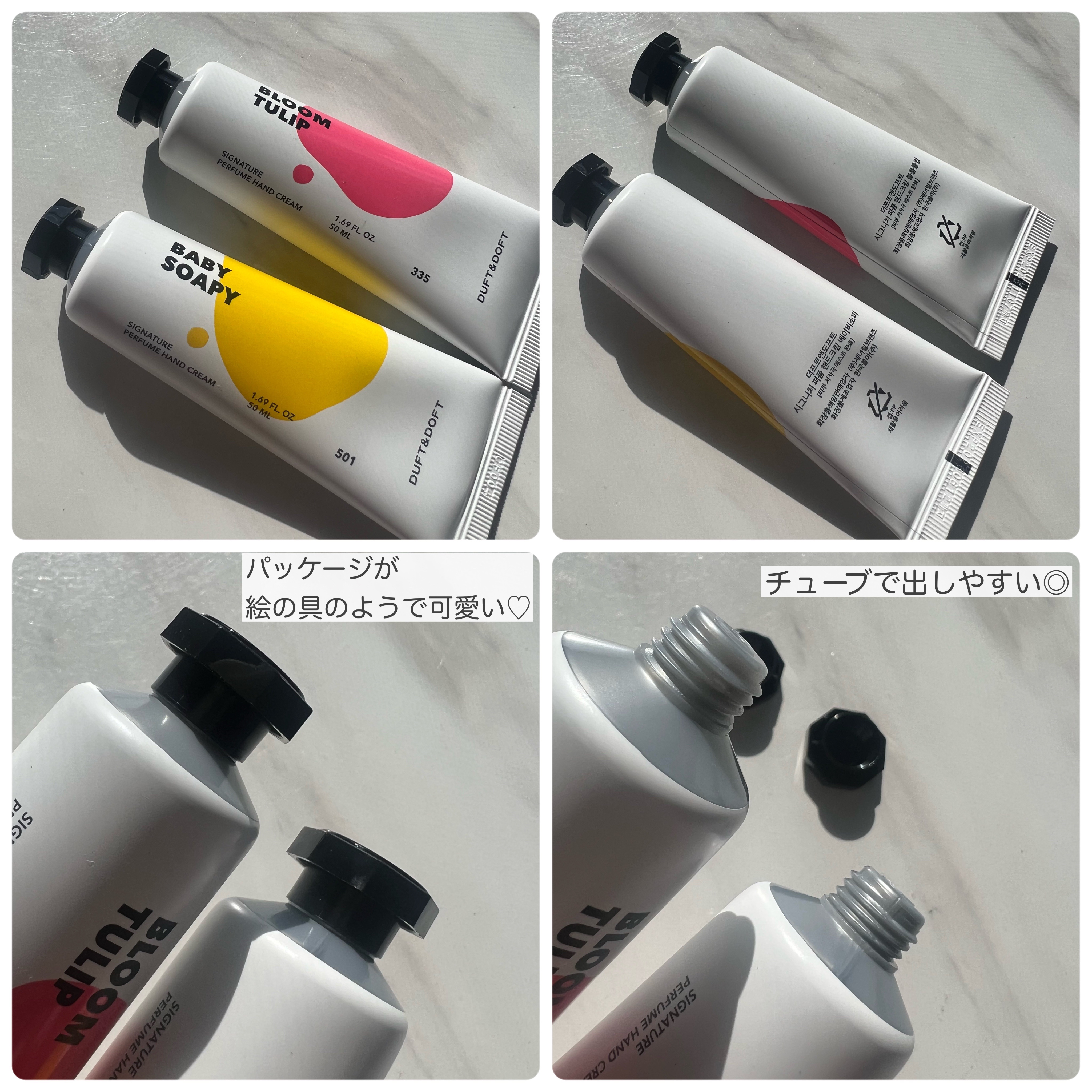 シグネチャーパフュームハンドクリーム ベビーソーピー/DUFT&DOFT/ハンドクリームを使ったクチコミ（3枚目）