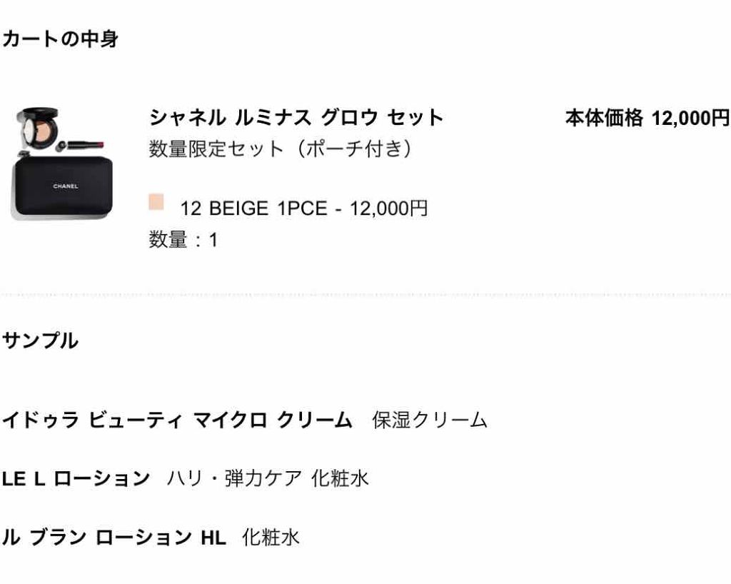 レ ベージュ ボーム ア レーヴル/CHANEL/口紅を使ったクチコミ(1枚目)