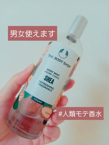 THE BODY SHOP ボディミスト シアのクチコミ「　　　　THE BODY SHOP　ボディミスト シア

みなさん、こんにちは☺️
今回は、T.....」（1枚目）