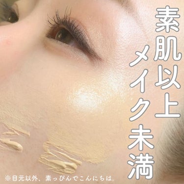 シンクロスキン セルフリフレッシング ティント 215 Light Buna/SHISEIDO/リキッドファンデーションを使ったクチコミ（1枚目）