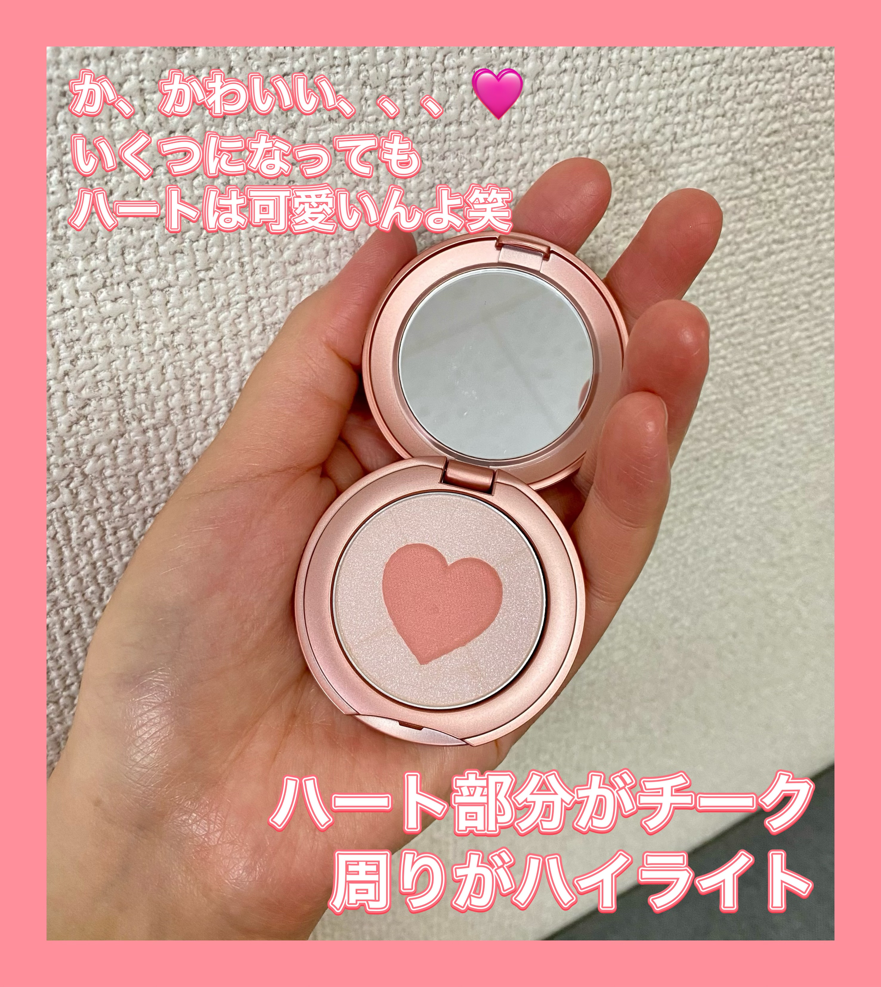 クリーム タッチ ブラッシュ & リップ S02 苺飴 -ICHIGOAME（限定色）/SUQQU/ジェル・クリームチークを使ったクチコミ（3枚目）