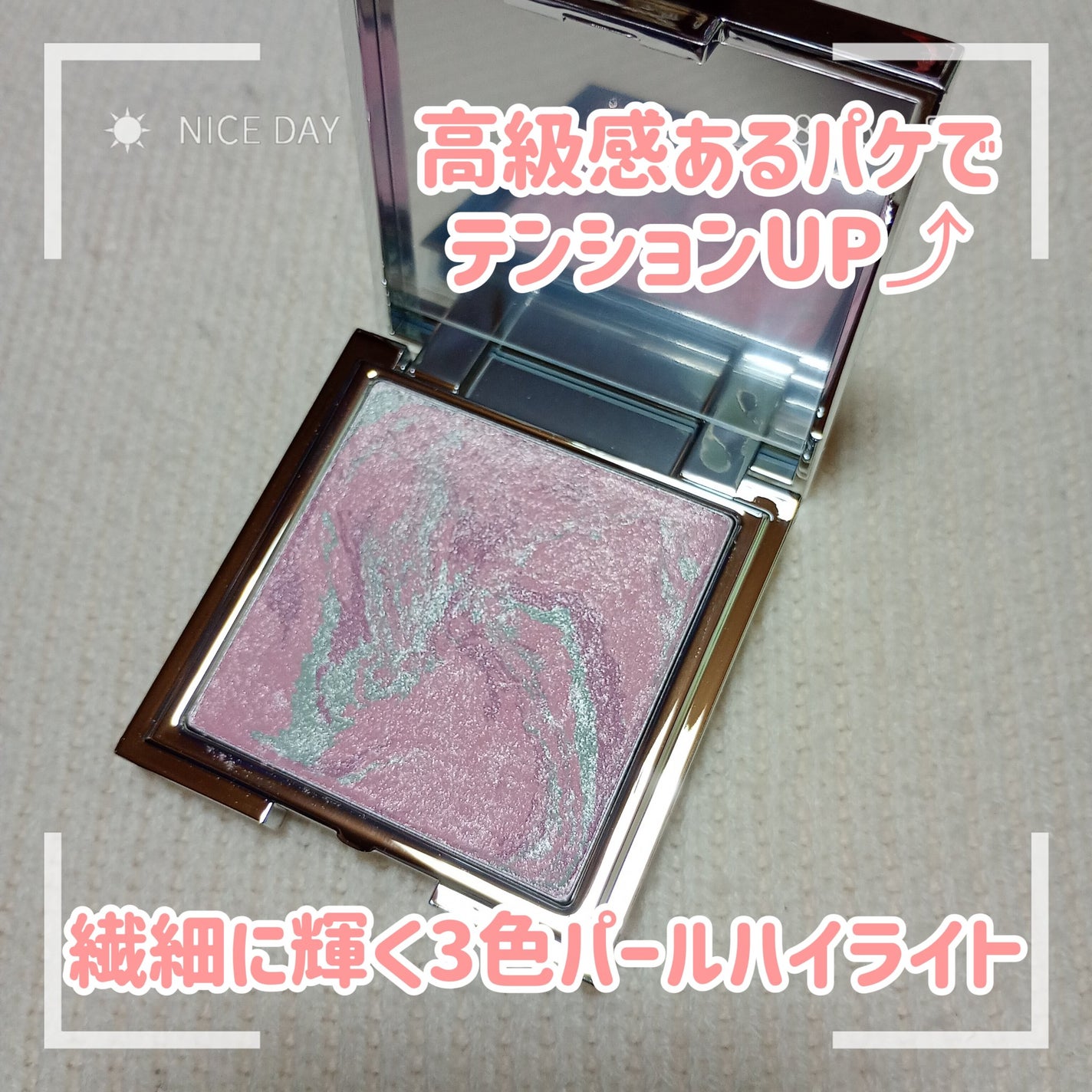 スキンルミナスハイライター/DEAR DAHLIA/パウダーハイライトを使ったクチコミ(1枚目)